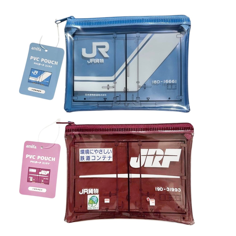 Japan Railways (JR) - Zippered pouch