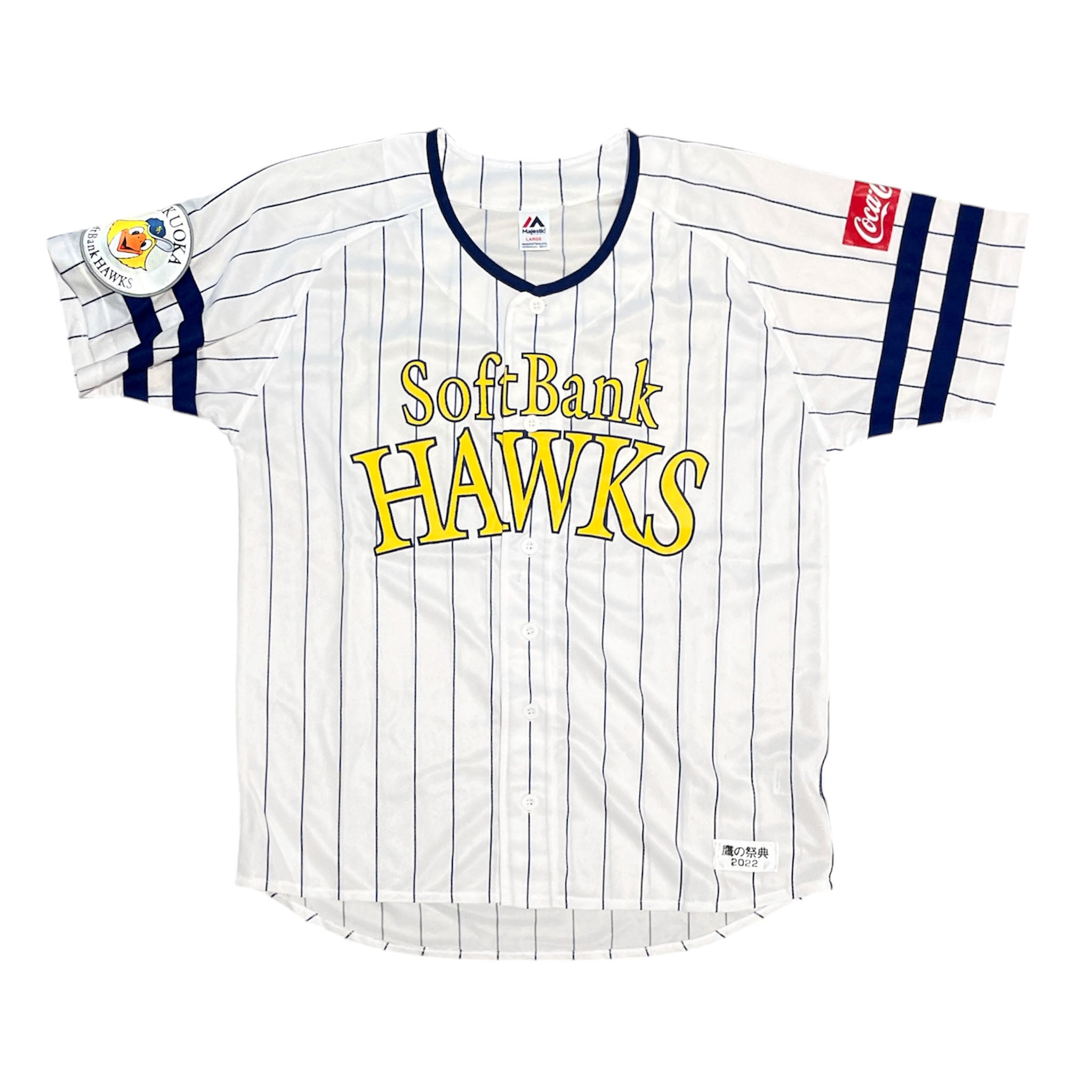Fukuoka SoftBank Hawks (Japan) - 2022 Jersey