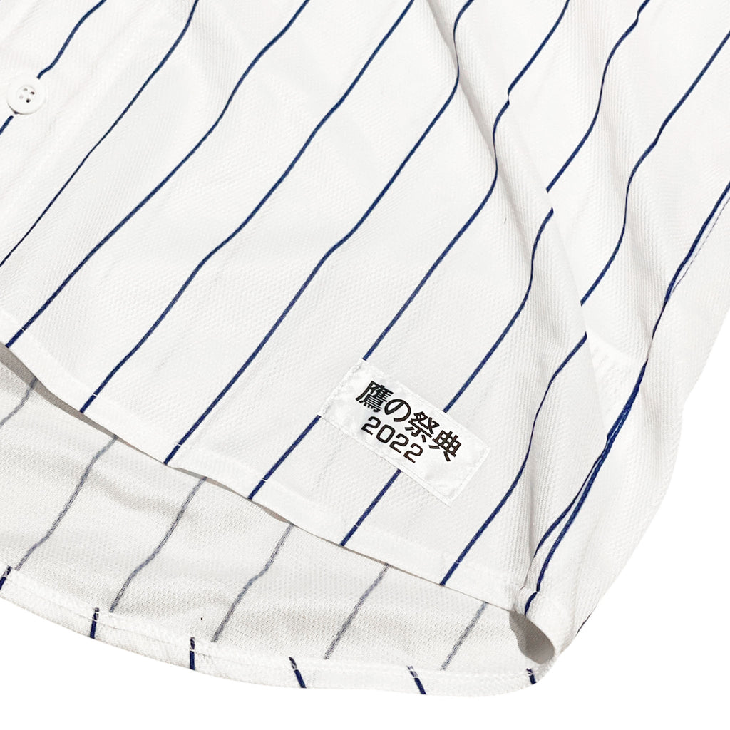 Fukuoka SoftBank Hawks (Japan) - 2022 Jersey