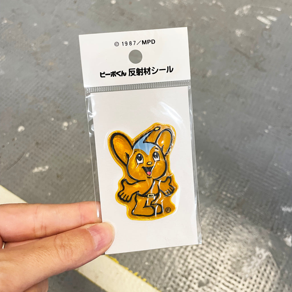 Pipo-kun Japan Police Dept.- Reflective sticker