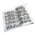 Innen Books - Katsu zine