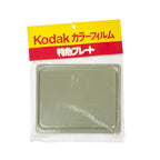 Vintage Kodak (Japan) - Metal sign