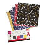 Magic Ink - Pattern paper