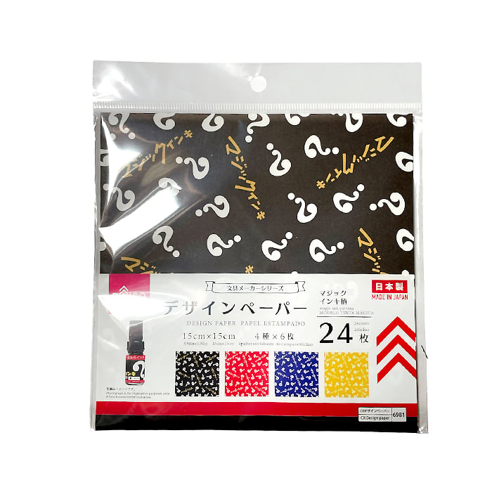 Magic Ink - Pattern paper