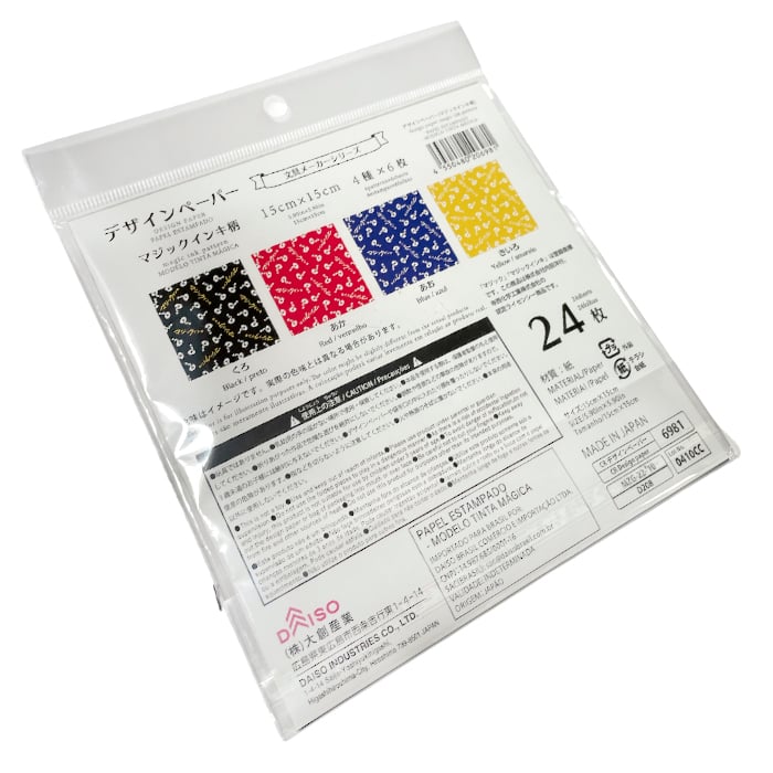 Magic Ink - Pattern paper