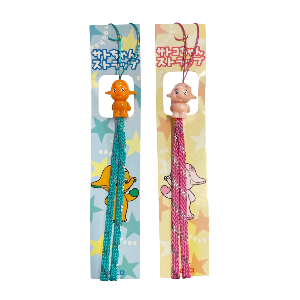 Sato-Chan & Satoko-Chan - Vintage Strap