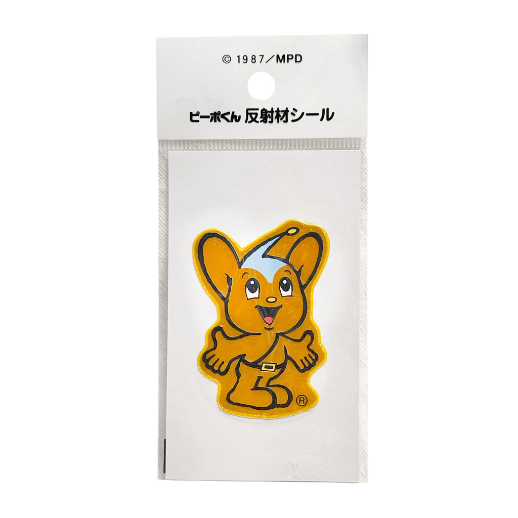 Pipo-kun Japan Police Dept.- Reflective sticker