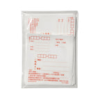 Taiwan Post Postal Service - Sticker pack (20/u)
