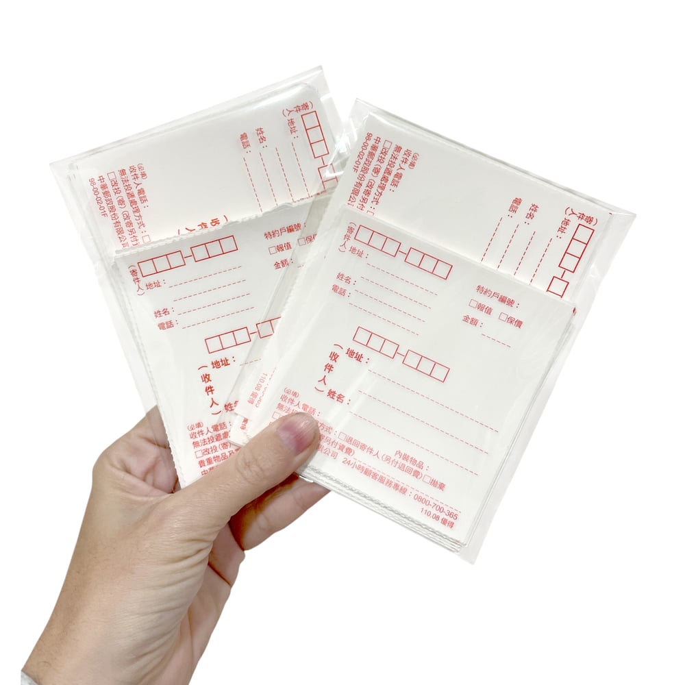 Taiwan Post Postal Service - Sticker pack (20/u)