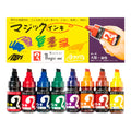 Magic Ink Japan - Color Set
