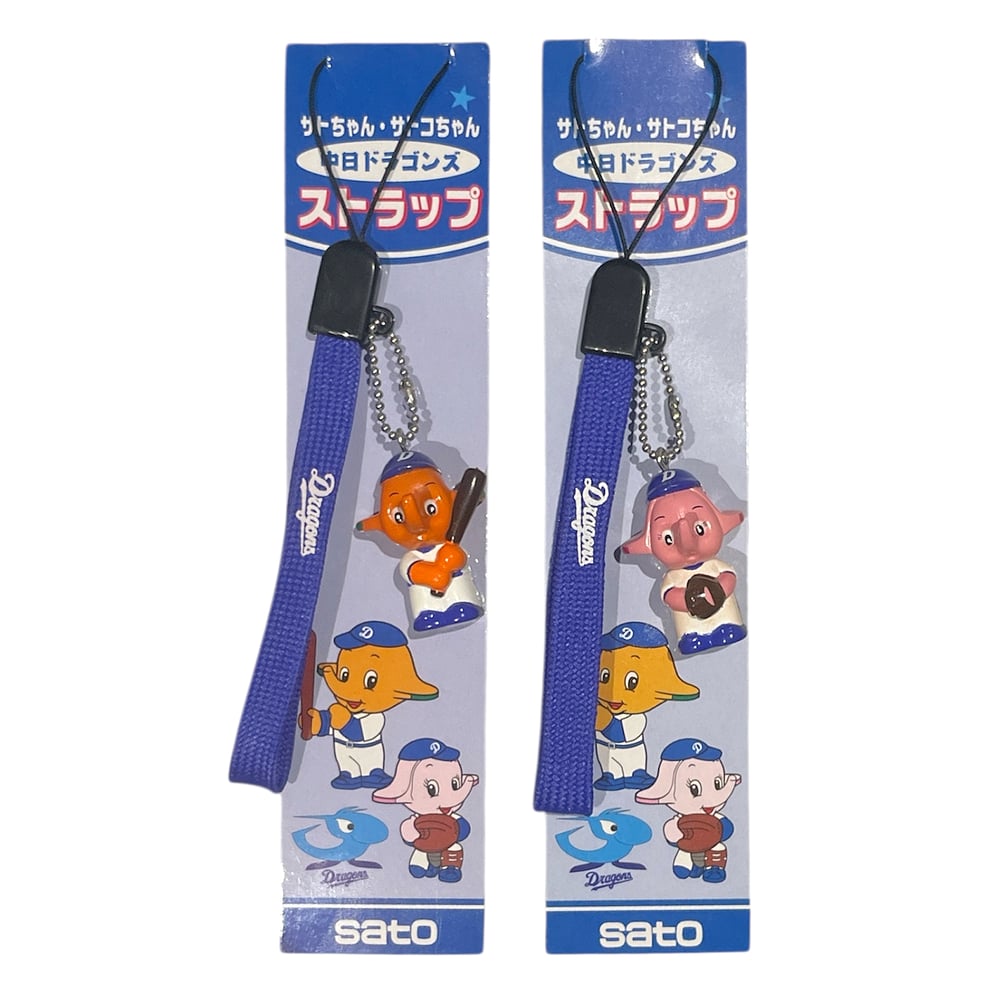 Sato-Chan & Satoko-Chan (Japan) - Dragons strap