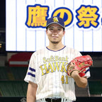 Fukuoka SoftBank Hawks (Japan) - 2022 Jersey