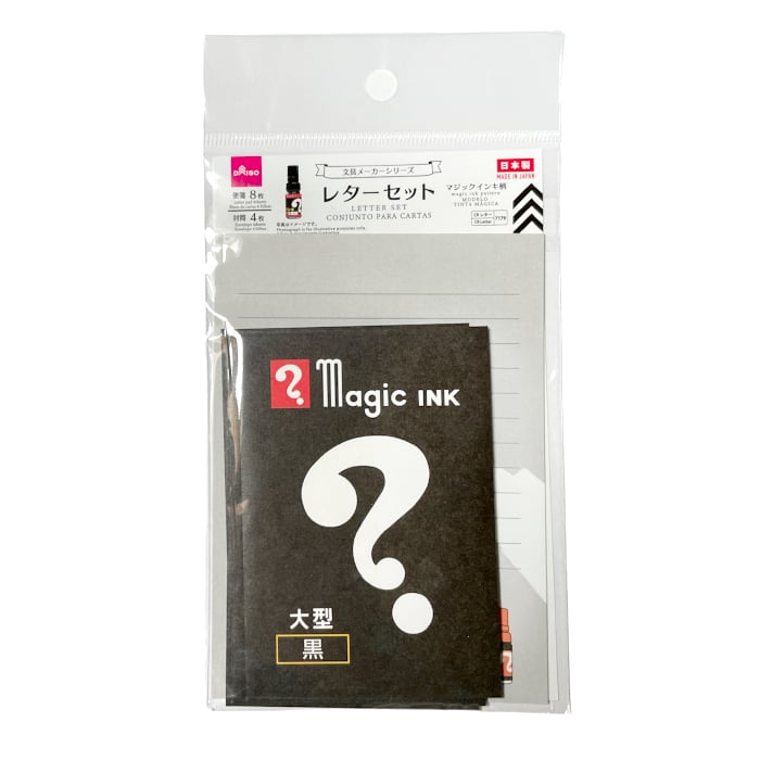 Magic Ink - Letter set