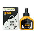 Magic Ink Marker- Refill (Japan)