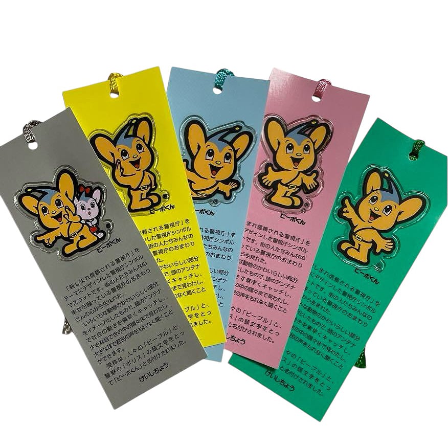 Pipo-kun Japan Police Dept.- Bookmarks and stickers