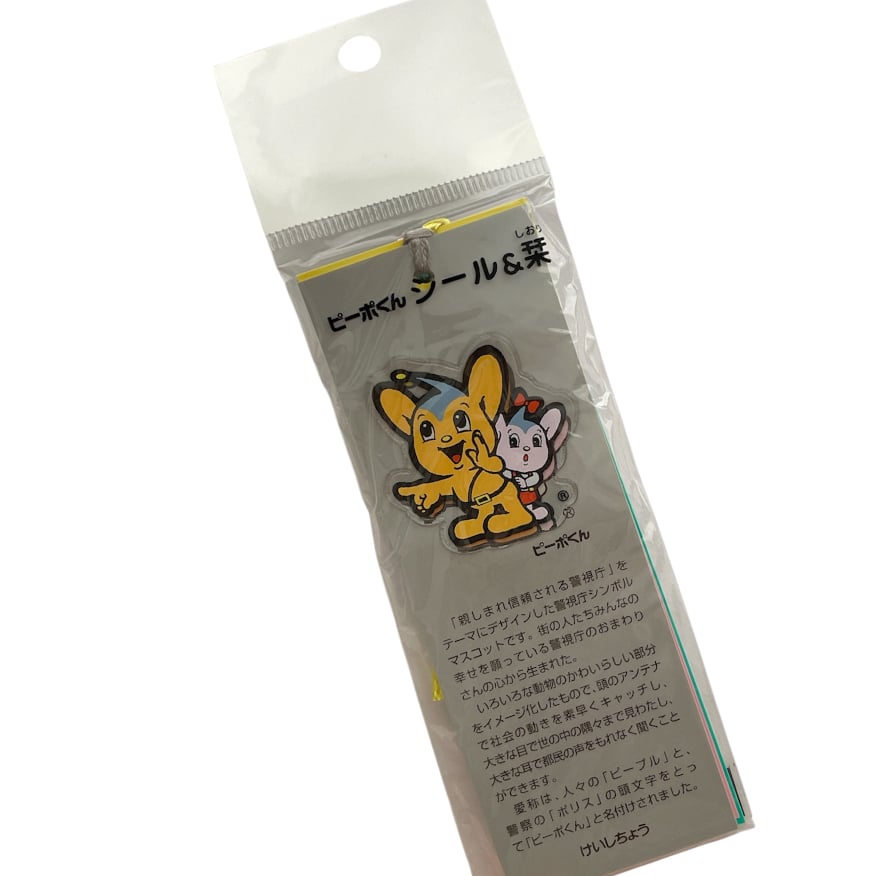 Pipo-kun Japan Police Dept.- Bookmarks and stickers