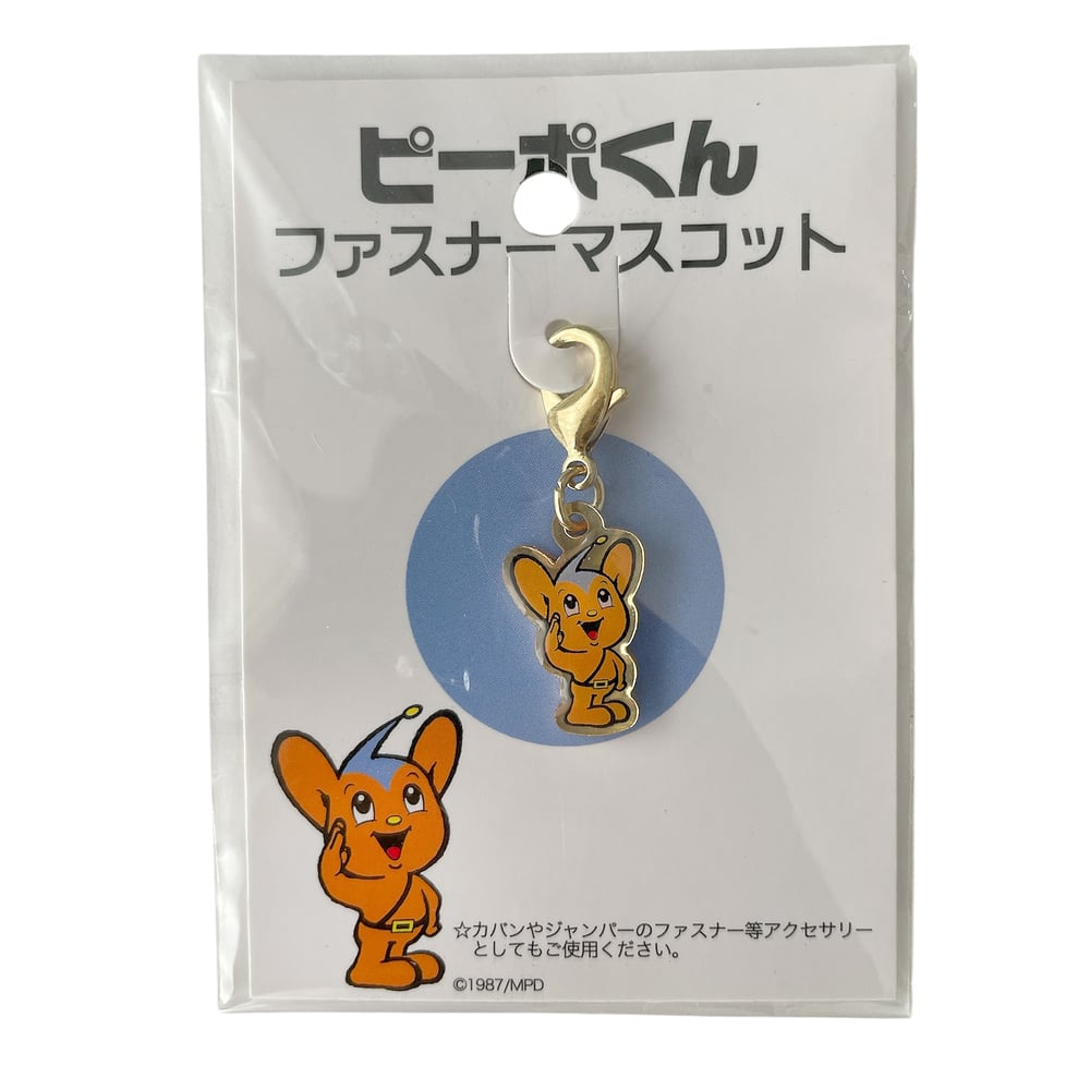 Pipo-Kun Japan Police Dept.- Gold-plated lobster claw clasp