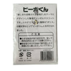 Pipo-Kun Japan Police Dept.- Gold-plated lobster claw clasp