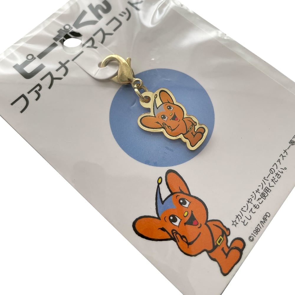 Pipo-Kun Japan Police Dept.- Gold-plated lobster claw clasp