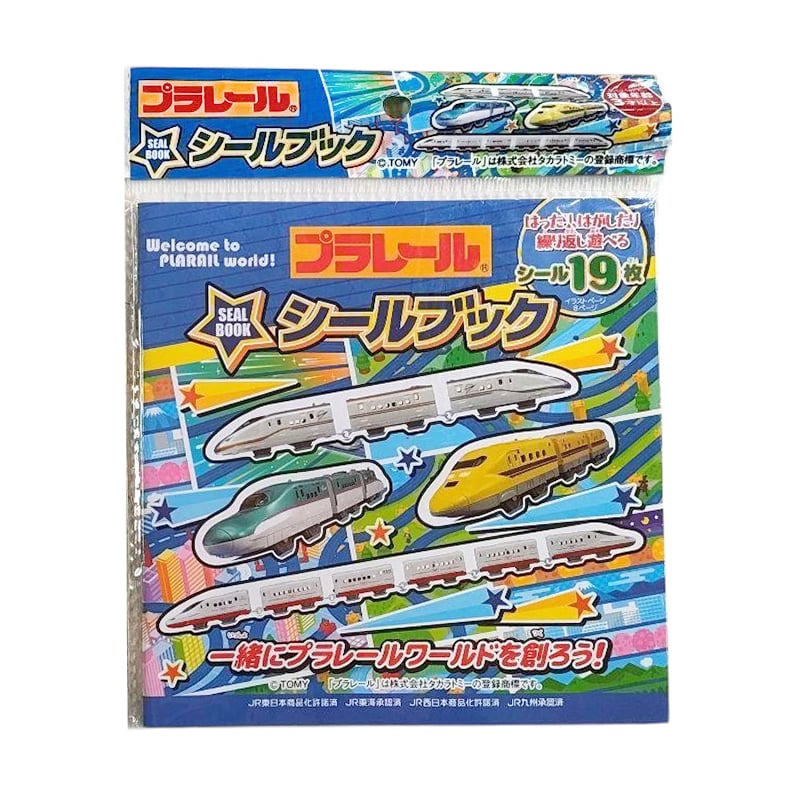 Japan plarail trains - Sticker Book