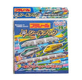 Japan plarail trains - Sticker Book