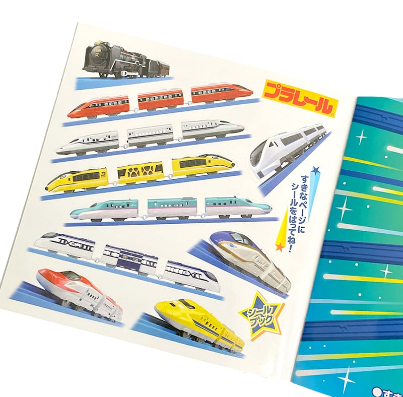 Japan plarail trains - Sticker Book